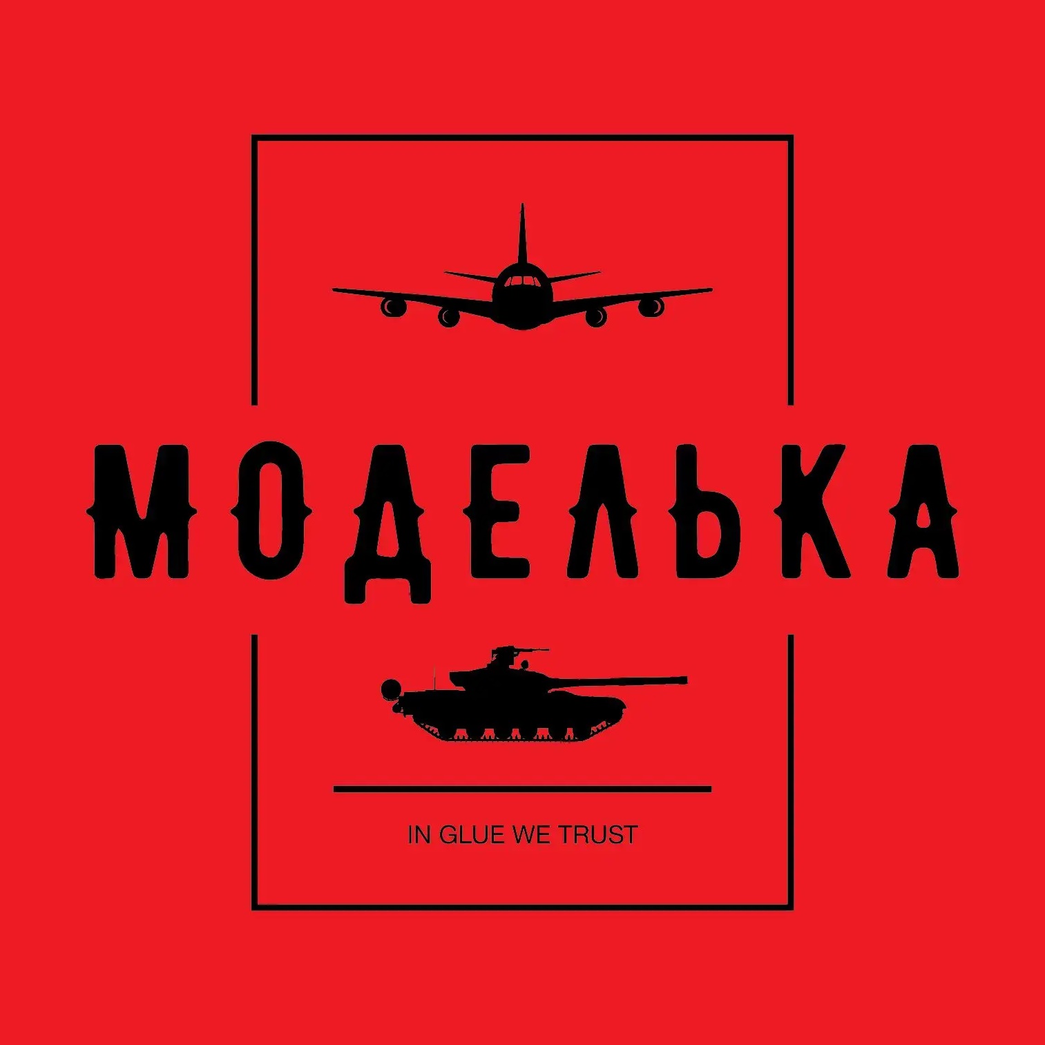 Иконка Канал Моделька — портал Max