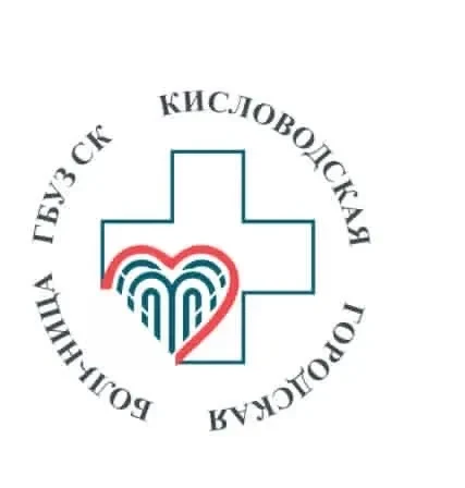 "ГБУЗ СК Кисловодская ГБ" — Канал Макс рейтинг "ГБУЗ СК Кисловодская ГБ"