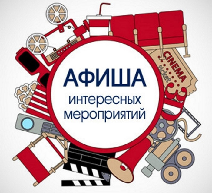 Аватар Группа Москва и Подмосковье. Куда пойти? — рейтинг Max