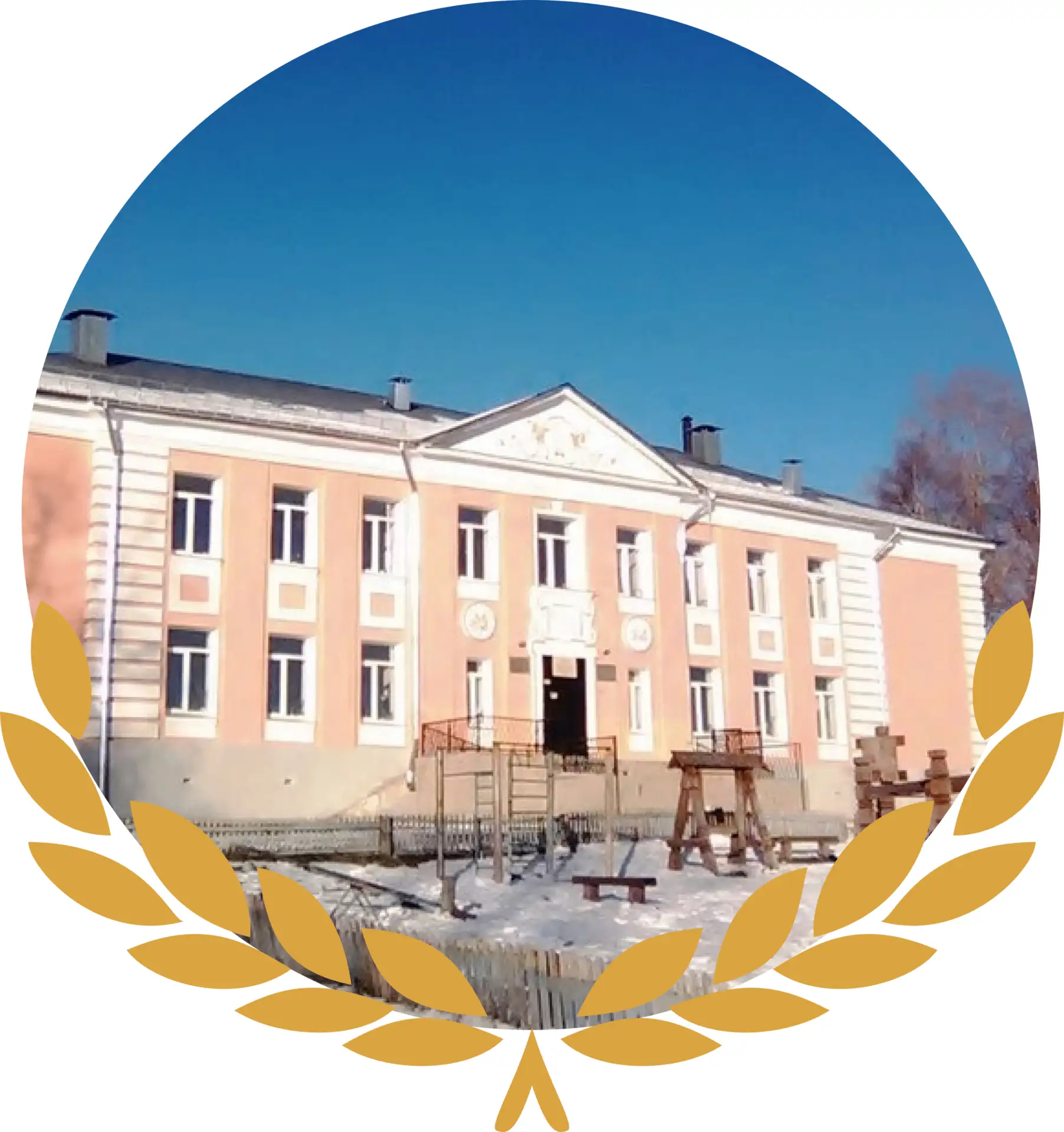 Иконка Канал МАОУ "СОШ №21 им.Г. М. Лаптева" — портал Max