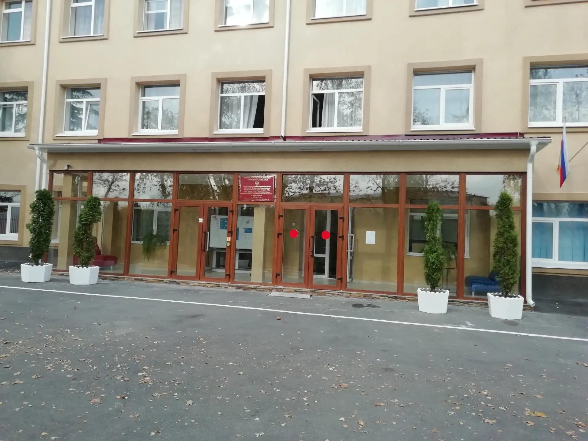 Иконка Канал ГКОУ "Специальная (коррекционная) общеобразовательная школа-интернат № 18" г.Кисловодск — портал Max