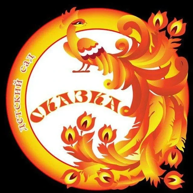 Иконка Канал ГБУ ДОО ЗО "Детский сад № 41 "Сказка" г. Бердянск — портал Max