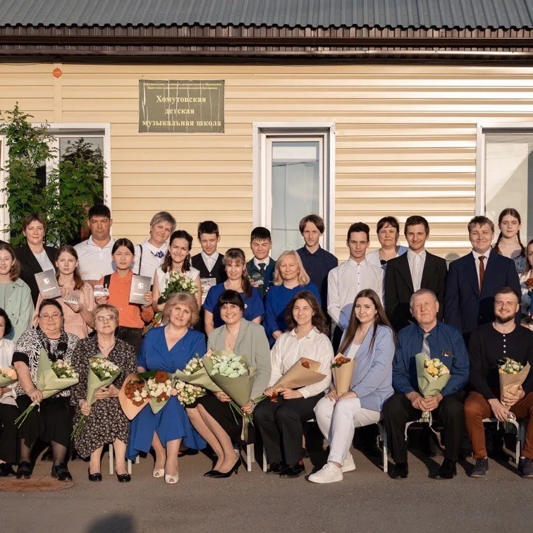 Иконка Канал Хомутовская ДМШ — портал Max