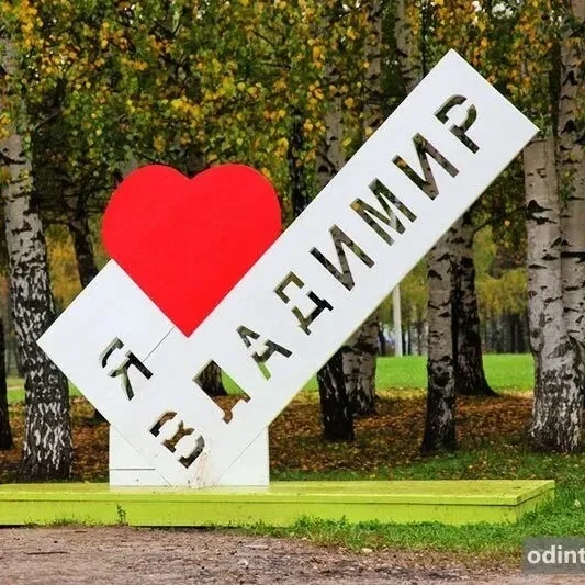 Аватар Группа Подслушано Владимир — рейтинг Max