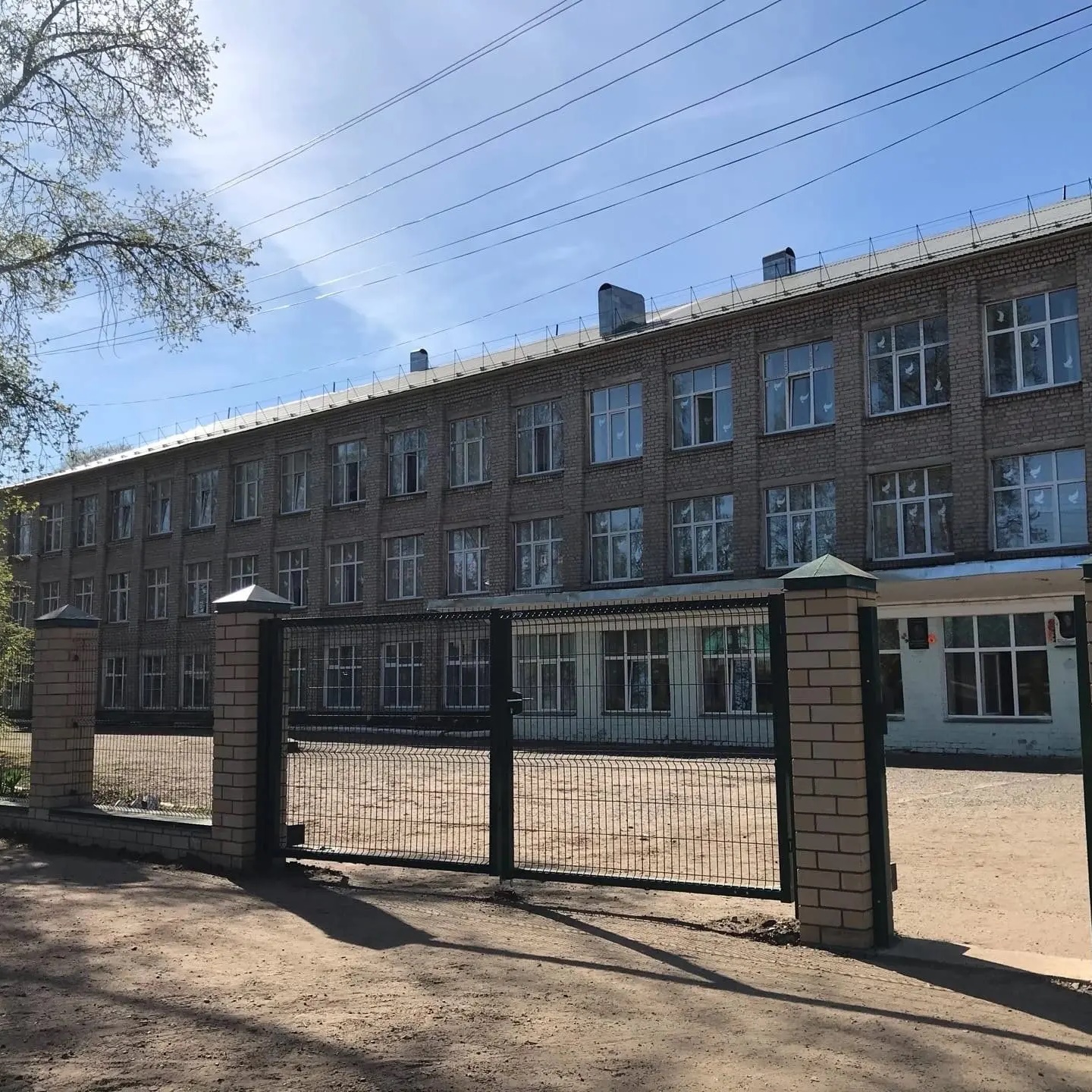 Иконка Канал КОГОБУ СШ с УИОП пгт Нагорск — портал Max