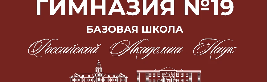 Иконка Канал МОУ «Гимназия 19» | Канал — портал Max