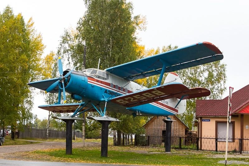 Иконка Канал Администрация Белоярского городского поселения — портал Max