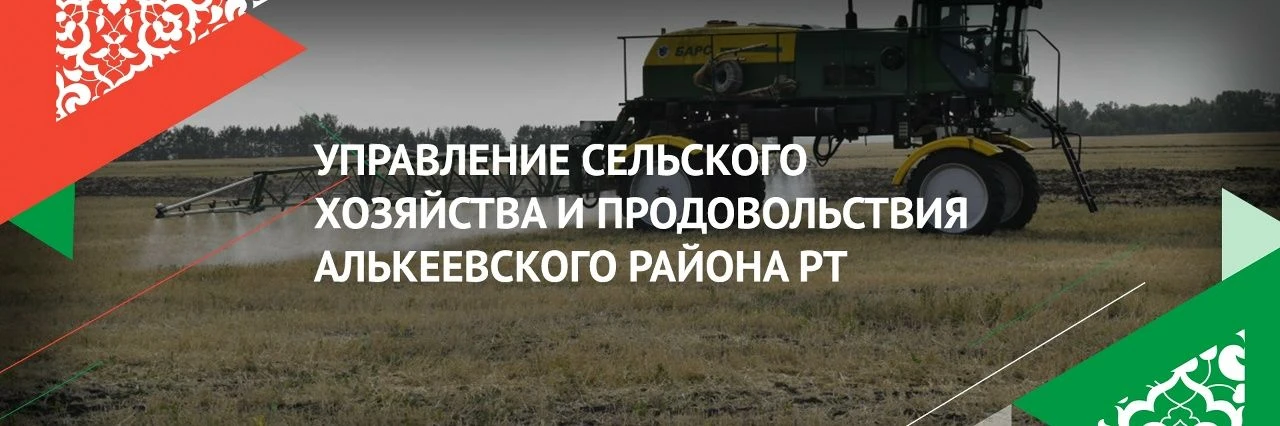 Иконка Канал УСХи П канал — портал Max