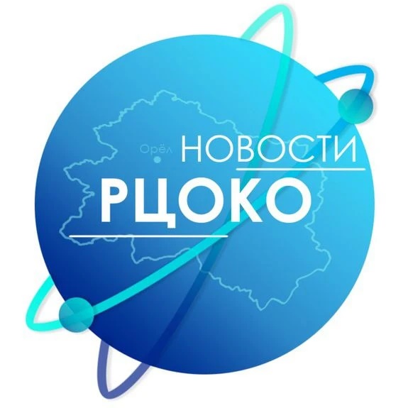 Иконка Канал КУ ОО "РЦОКО" — портал Max