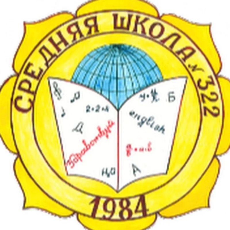 Иконка Канал ОУ 322 — портал Max