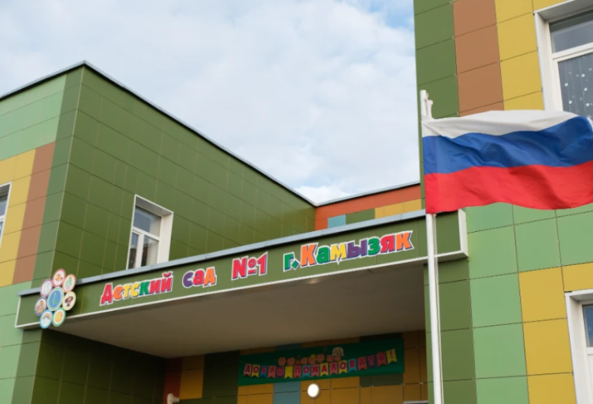 Иконка Канал Детский сад 1 г. Камызяк — портал Max