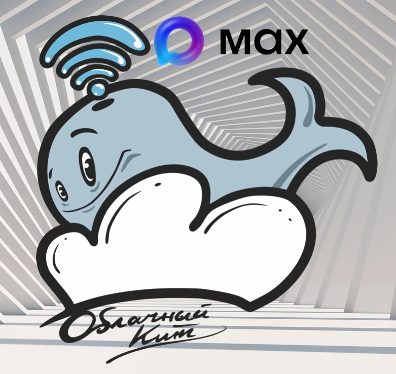 Иконка Канал "Облачный Кит" ДОУ № 2 г. Липецка — портал Max