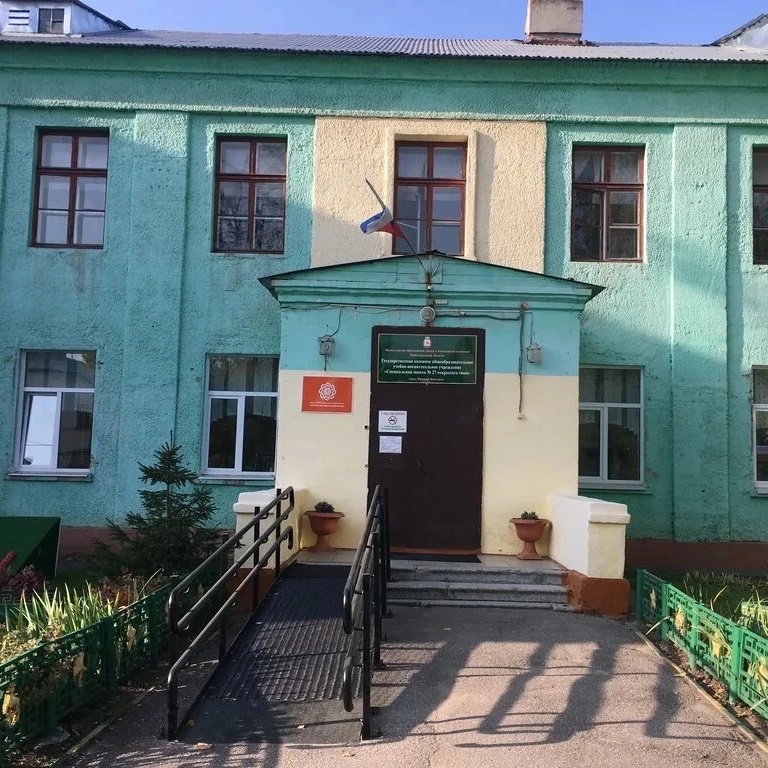 Иконка Канал ГКОУВУ "Специальная школа № 27 открытого типа" — портал Max