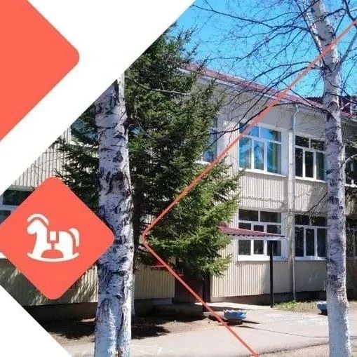 Иконка Канал МБДОУ детский сад № 2 с. Анучино — портал Max