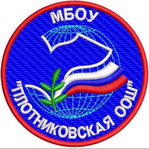 Иконка Канал МБОУ "Плотниковская ООШ" — портал Max