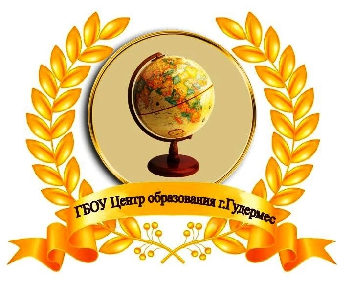 Иконка Канал ГБОУ "Центр образования г. Гудермес" — портал Max
