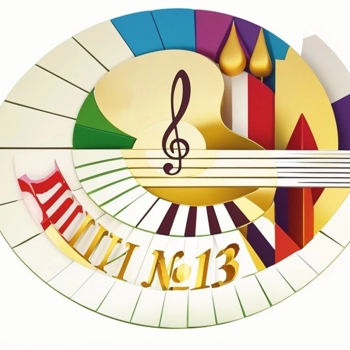 МБУ ДО ДШИ № 13 с.Сосновка — Канал Макс рейтинг МБУ ДО ДШИ № 13 с.Сосновка