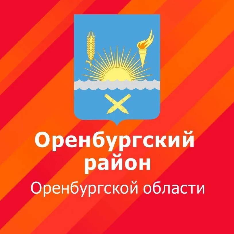 Иконка Канал МО Оренбургский район — портал Max