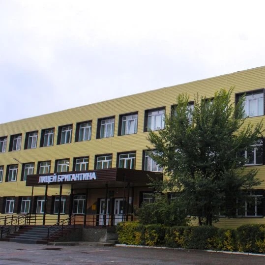 Иконка Канал Официальный канал МБОУ "Лицей "Бригантина" города Заринска — портал Max