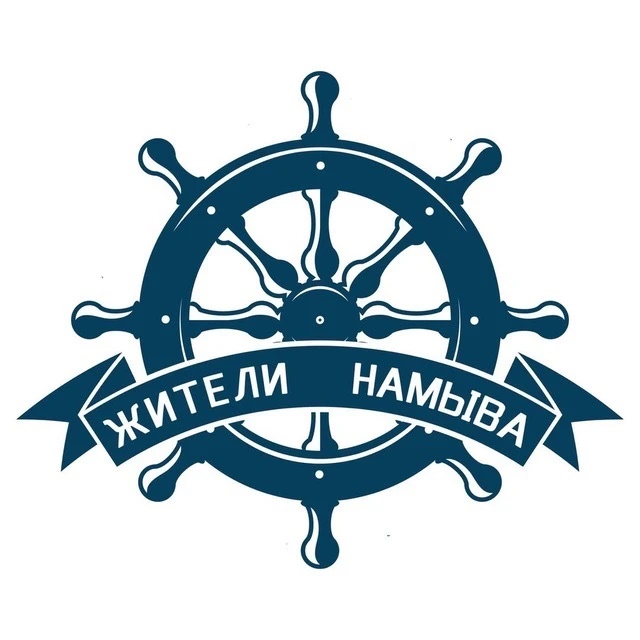 Иконка Канал Жители намыва / Васильевский остров / Санкт-Петербург — портал Max