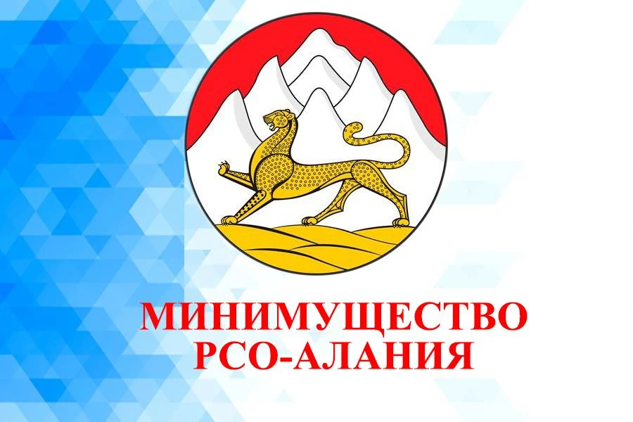 Иконка Канал Минимущество РСО-Алания — портал Max