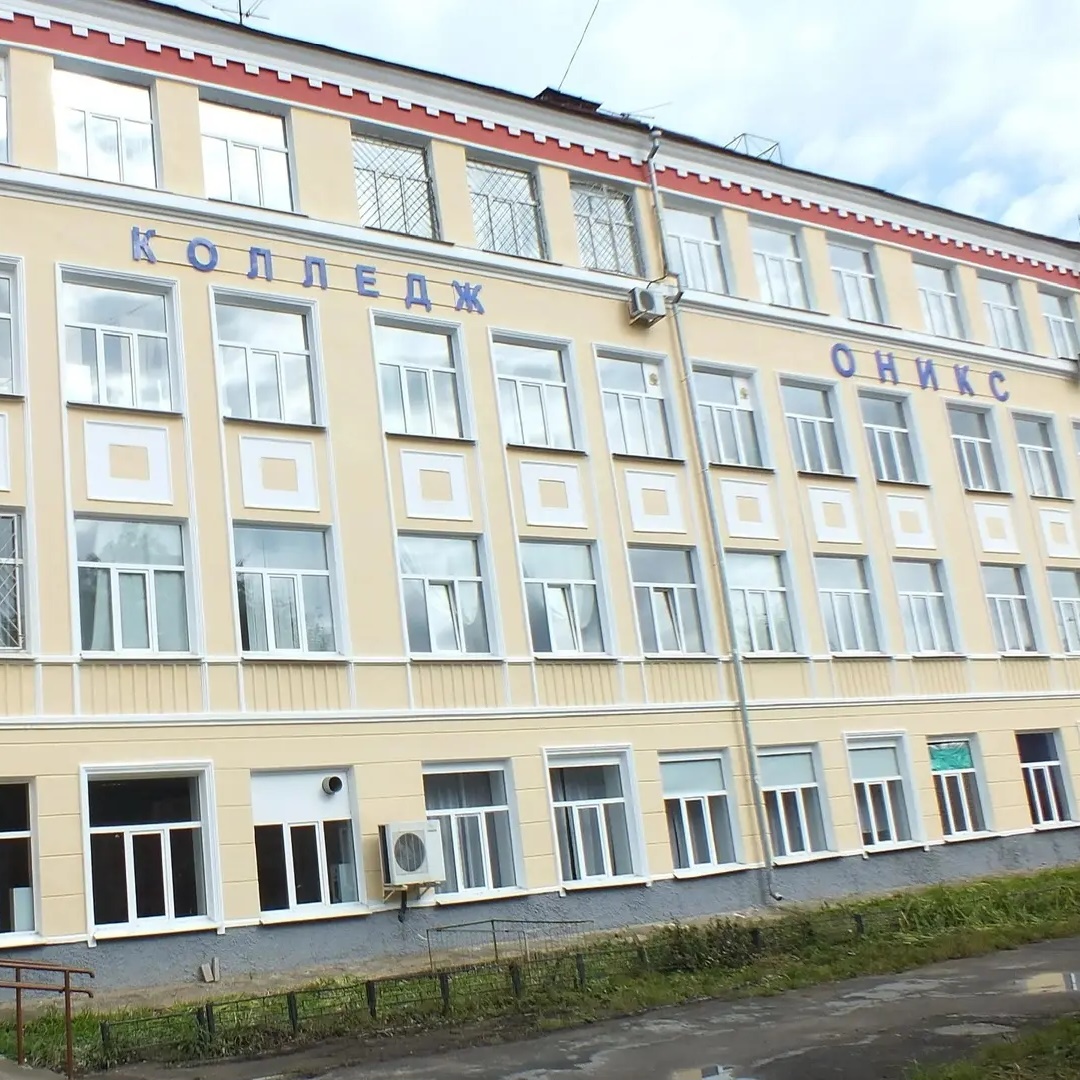 Иконка Канал ГБПОУ "Пермский краевой колледж "Оникс" — портал Max