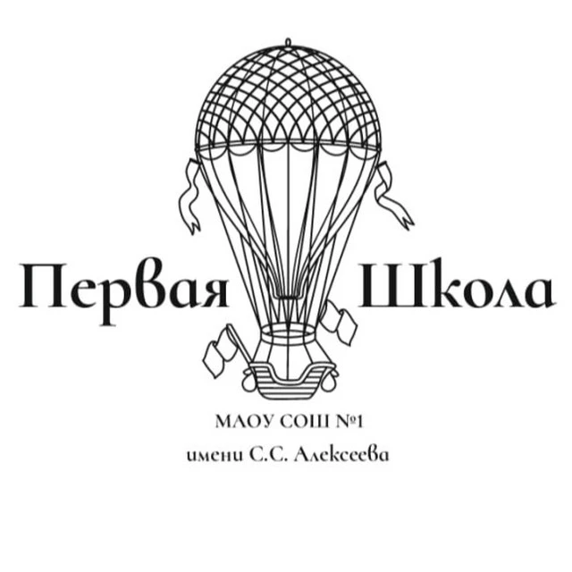 Иконка Канал Первая школа | ЕКБ — портал Max