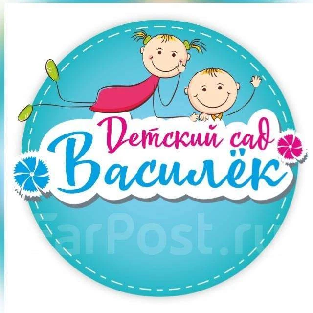 Иконка Канал Информационный канал "Василёк" МБДОУ г. Иркутска детский сад № 1 — портал Max