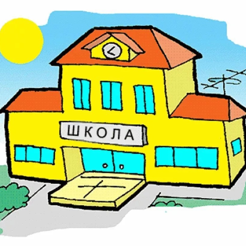 Иконка Канал Школа-интернат — портал Max