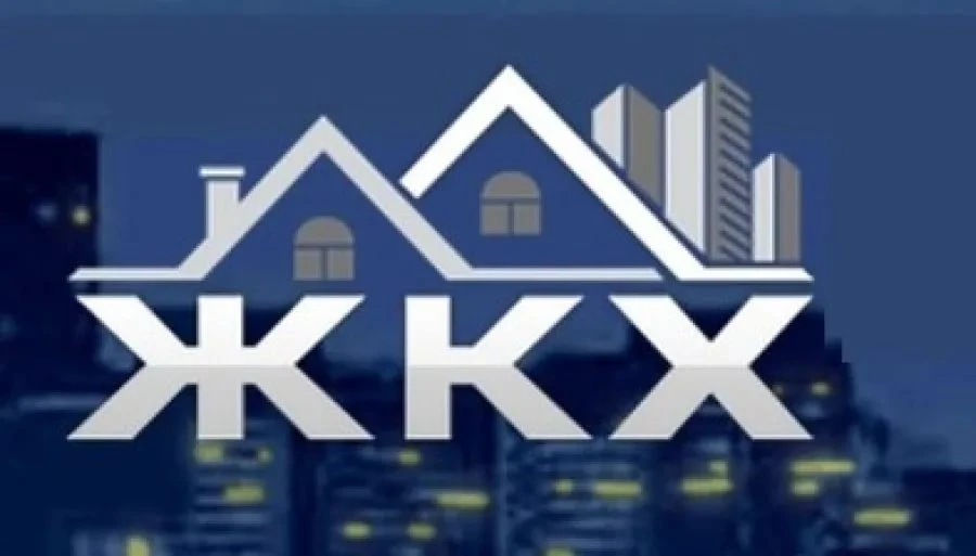 Иконка Канал ООО "Жилищно-коммунальное хозяйство Чечеульское" — портал Max