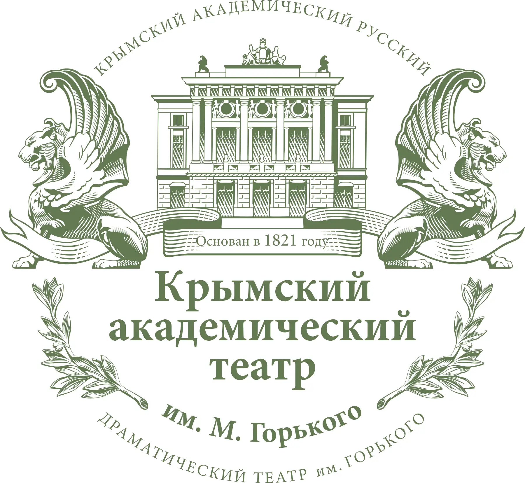 Иконка Канал Крымский академический театр им. М. Горького — портал Max