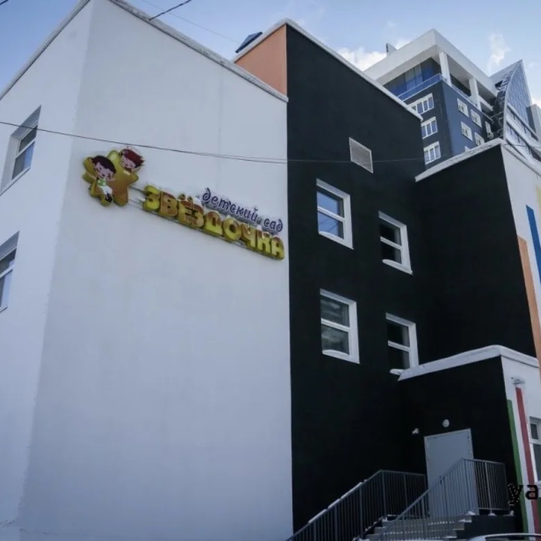 Иконка Канал МБДОУ «Детский сад №1 «Звездочка» — портал Max