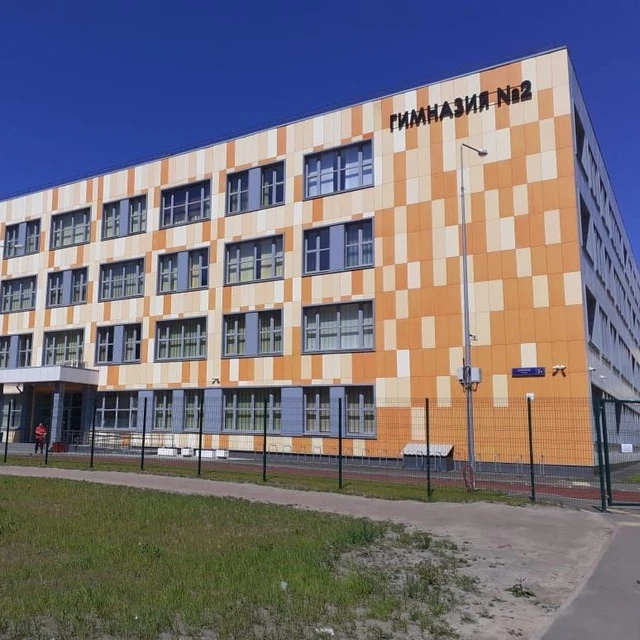 Иконка Канал Гимназия № 2 города Щёлково — портал Max