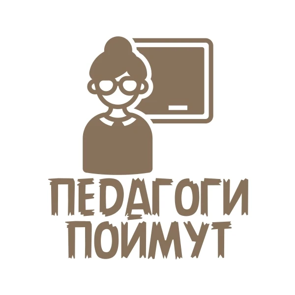 Иконка Канал Педагоги поймут — портал Max
