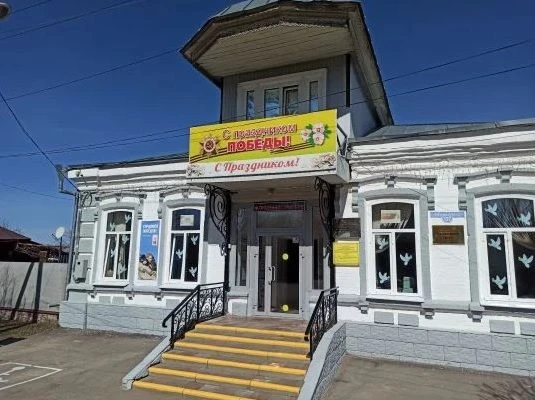 Иконка Канал КЦСОН Петровского района — портал Max