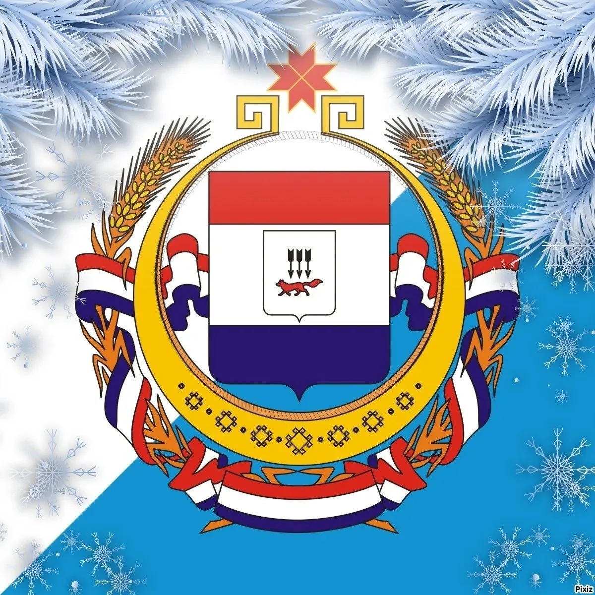 Иконка Канал Минстрой Республики Мордовия — портал Max