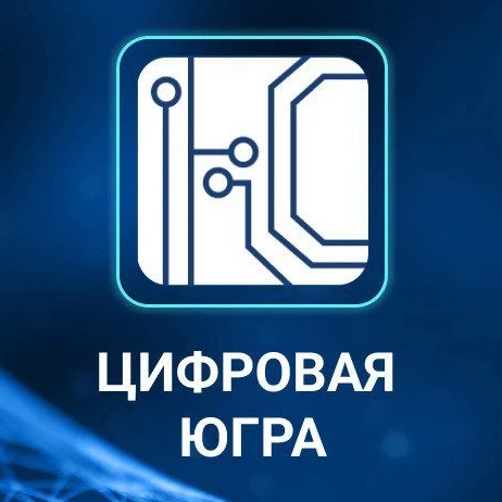 Цифровая Югра — Канал Макс рейтинг Цифровая Югра