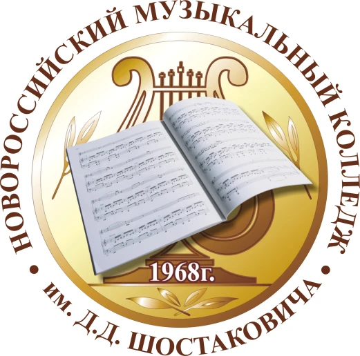 Иконка Канал Новороссийский музыкальный колледж им.Д.Д.Шостаковича — портал Max