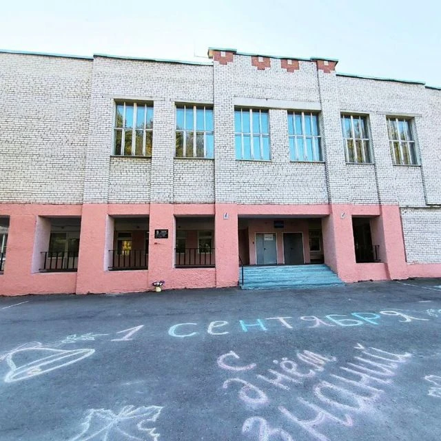 Иконка Канал МБОУ Гремячевская школа №2 — портал Max