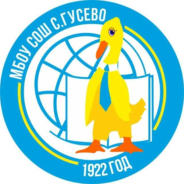 МБОУ СОШ с. Гусево — Канал Макс рейтинг МБОУ СОШ с. Гусево