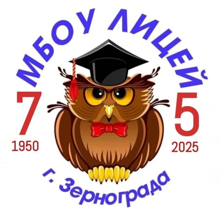 Иконка Канал МБОУ лицей г.Зернограда — портал Max