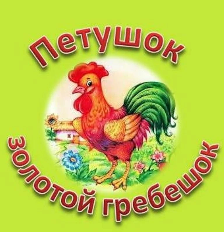 МБДОУ № 49 г. Амурска — Канал Макс рейтинг МБДОУ № 49 г. Амурска