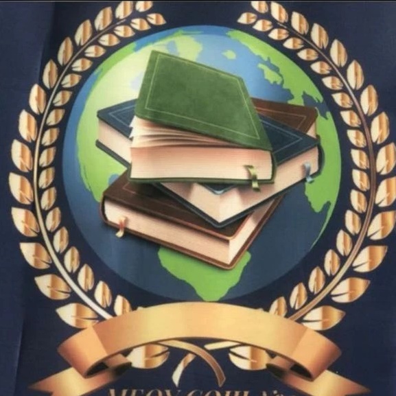 Иконка Канал МБОУ СОШ № 2 им. Б.М. Ляха г. Туапсе — портал Max