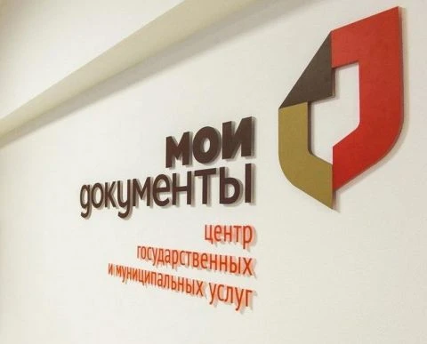 Иконка Канал МАУ "МФЦ Кузнецкого района" — портал Max