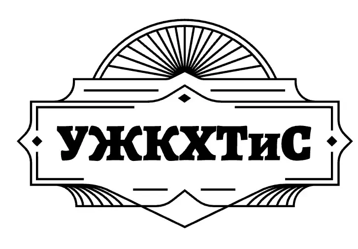 УЖКХТиС Мариинского муниципального округа — Канал Макс рейтинг УЖКХТиС Мариинского муниципального округа