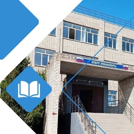 Иконка Канал ГБОУ ЛНР "КШ 29 им.С.Х.Хасанова" — портал Max