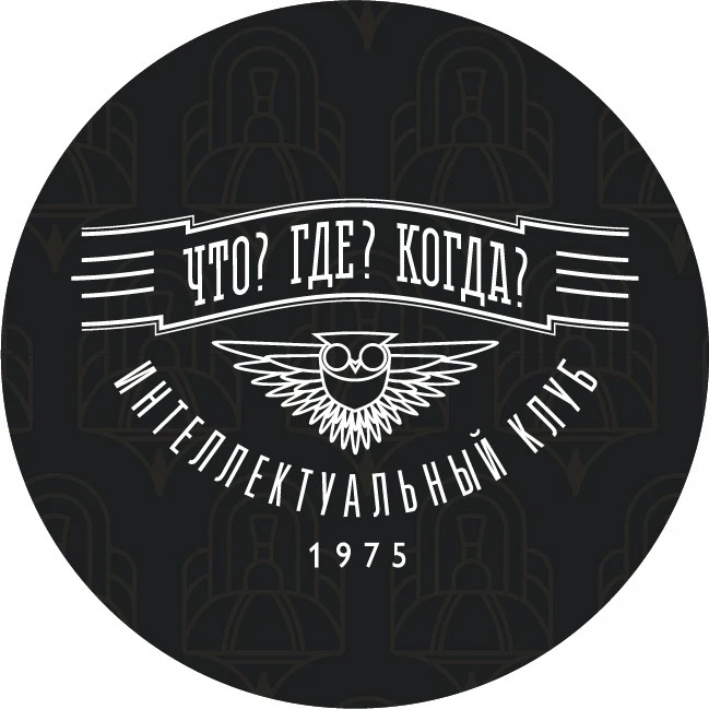 Иконка Канал «Что? Где? Когда?» — портал Max