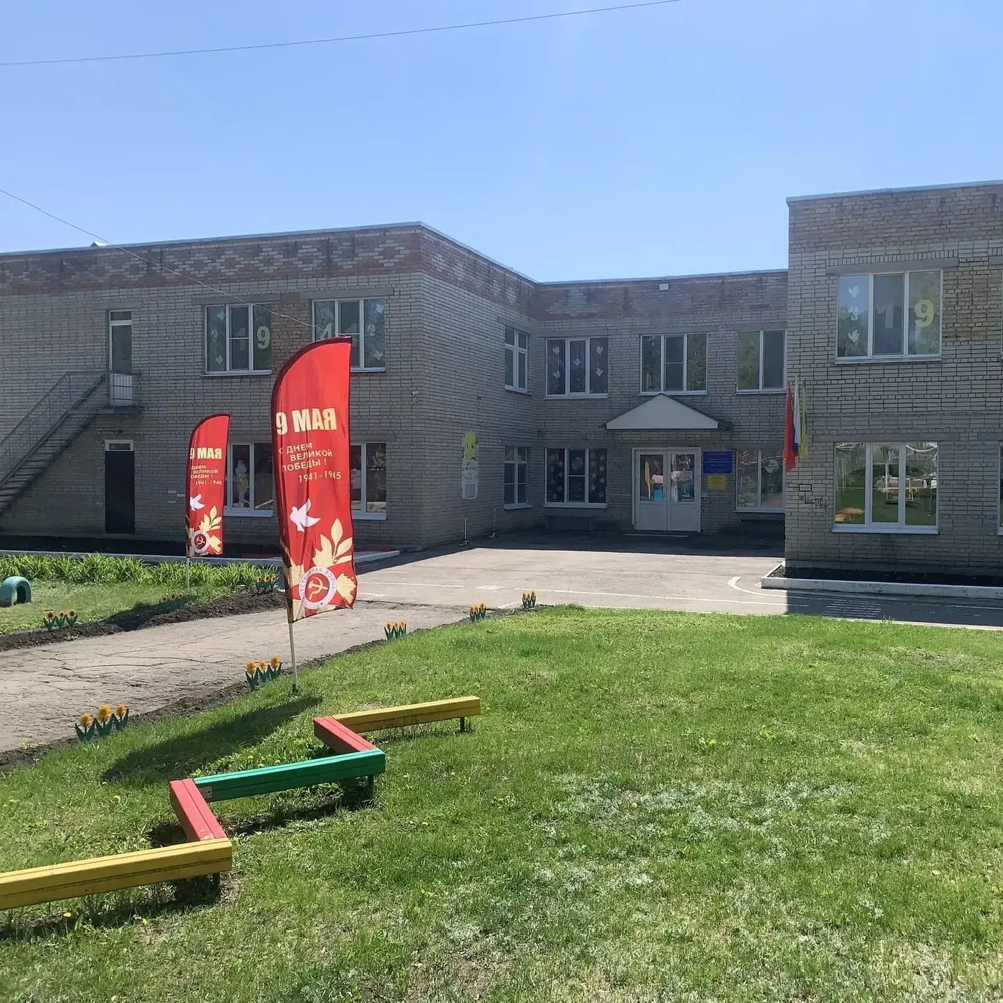 Иконка Канал МБДОУ ДС С.ГРАБОВО — портал Max