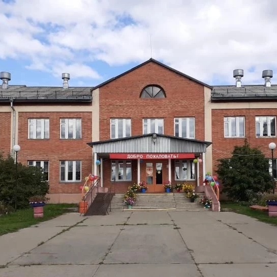 Иконка Канал МКОУ Малокрасноярская ООШ — портал Max