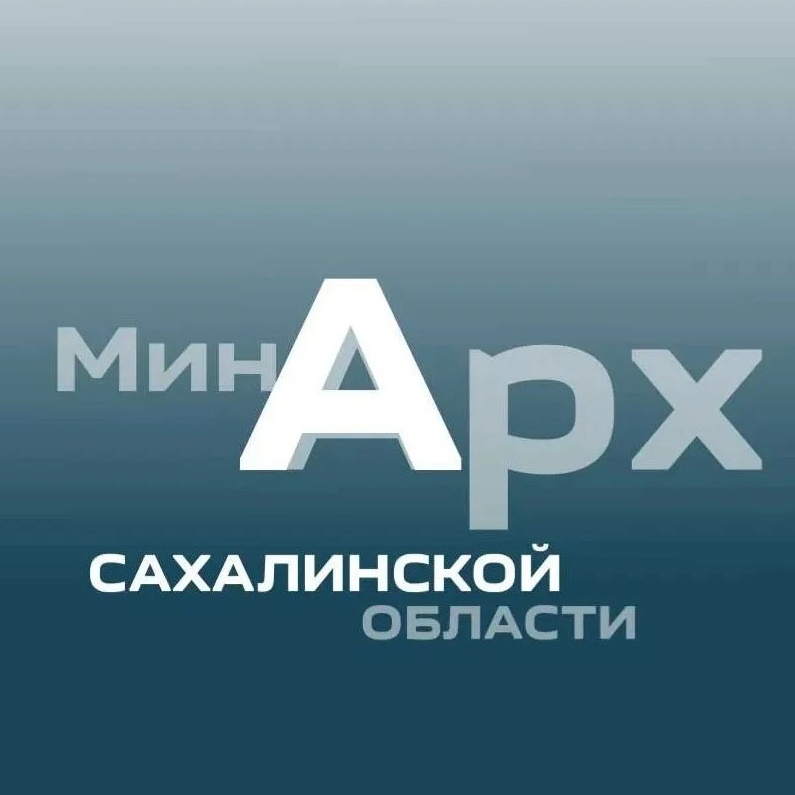 Иконка Канал МИНИСТЕРСТВО АРХИТЕКТУРЫ И ГРАДОСТРОИТЕЛЬСТВА САХАЛИНСКОЙ ОБЛАСТИ — портал Max